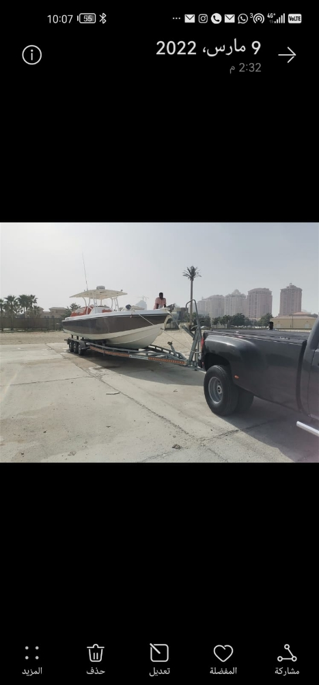 سحب اسكوترات وجتات - 5