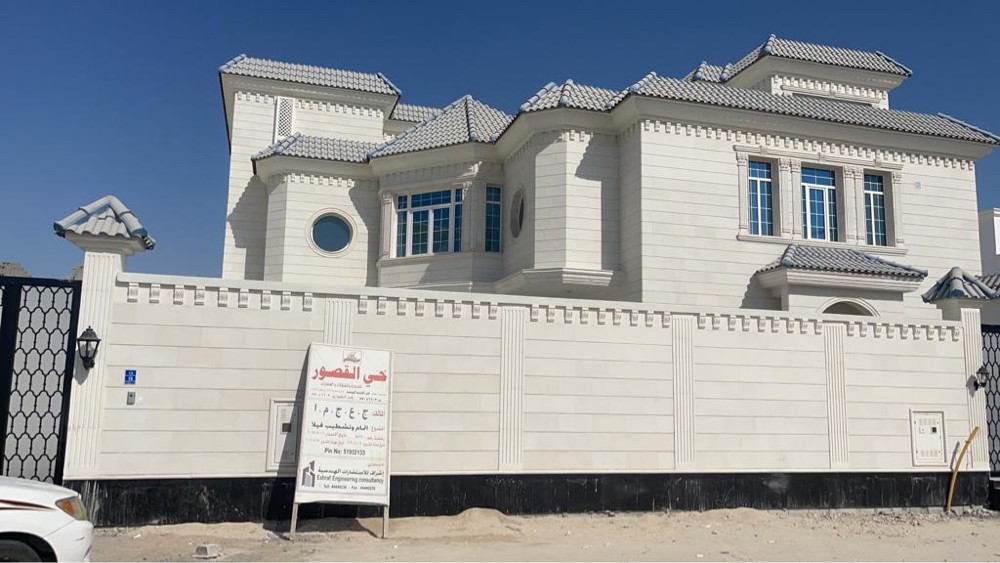 مقاولات عامه - 1