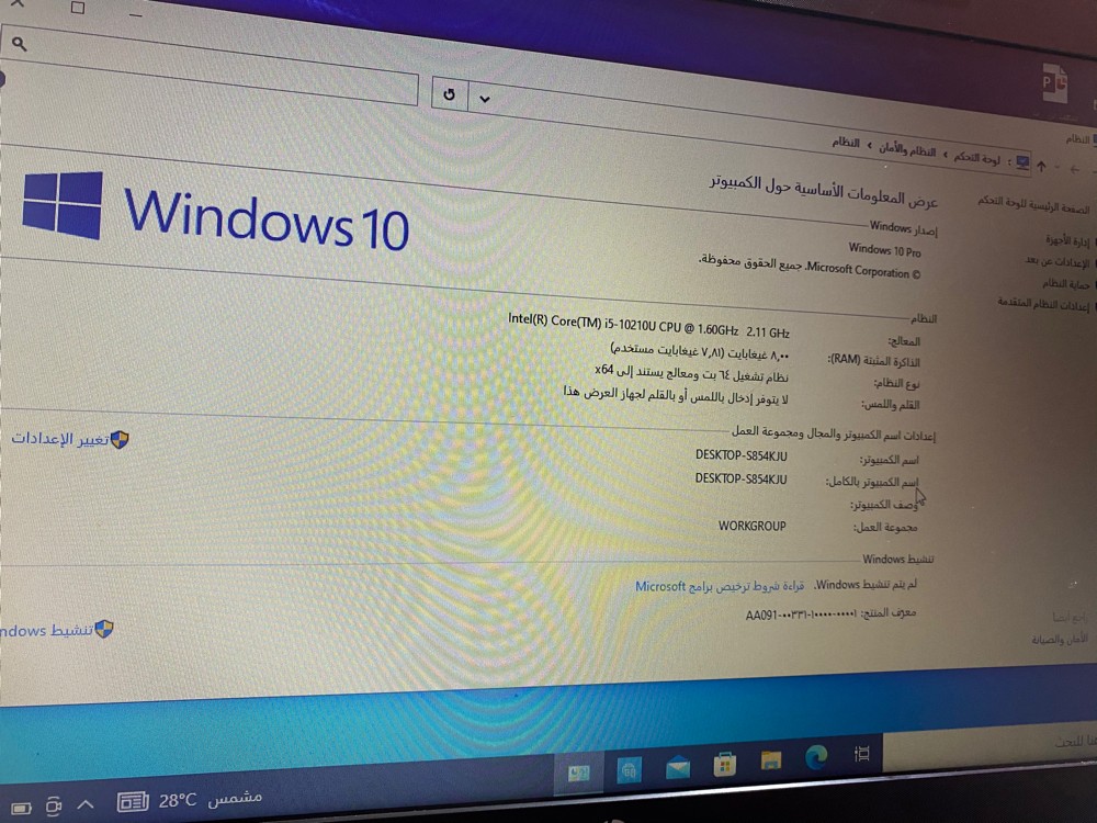 لابتوب - 2