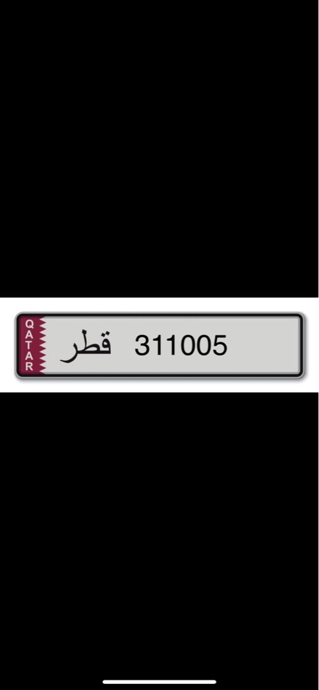 للبيع رقم مميز(1100) - 1