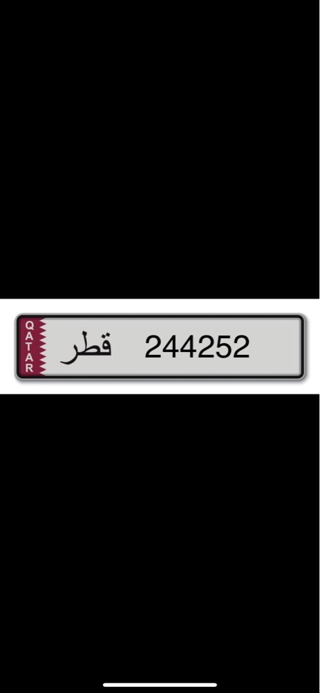 للبيع رقم مميز(2#2442) - 1
