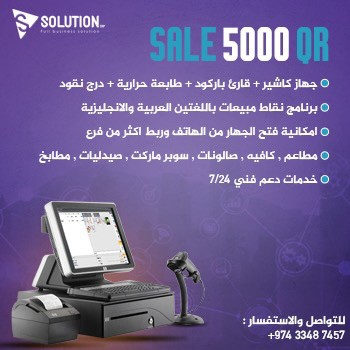 العرض الاقوى جهاز كاشير نقاط بيع - 1