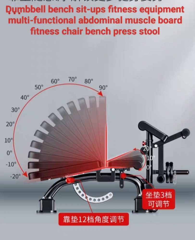 dumbbell bench sit up board - 10