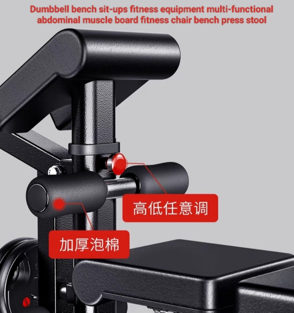 dumbbell bench sit up board - 4