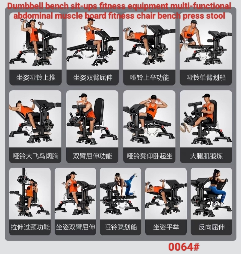 dumbbell bench sit up board - 3
