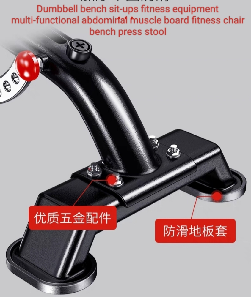 dumbbell bench sit up board - 5