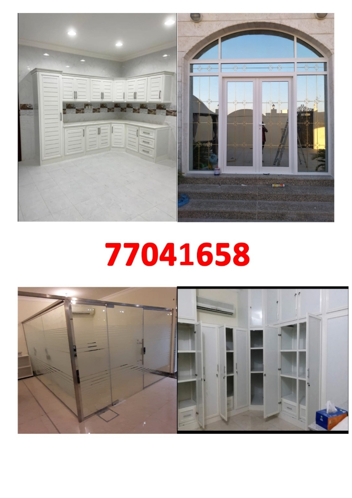 aluminium and glass - 2