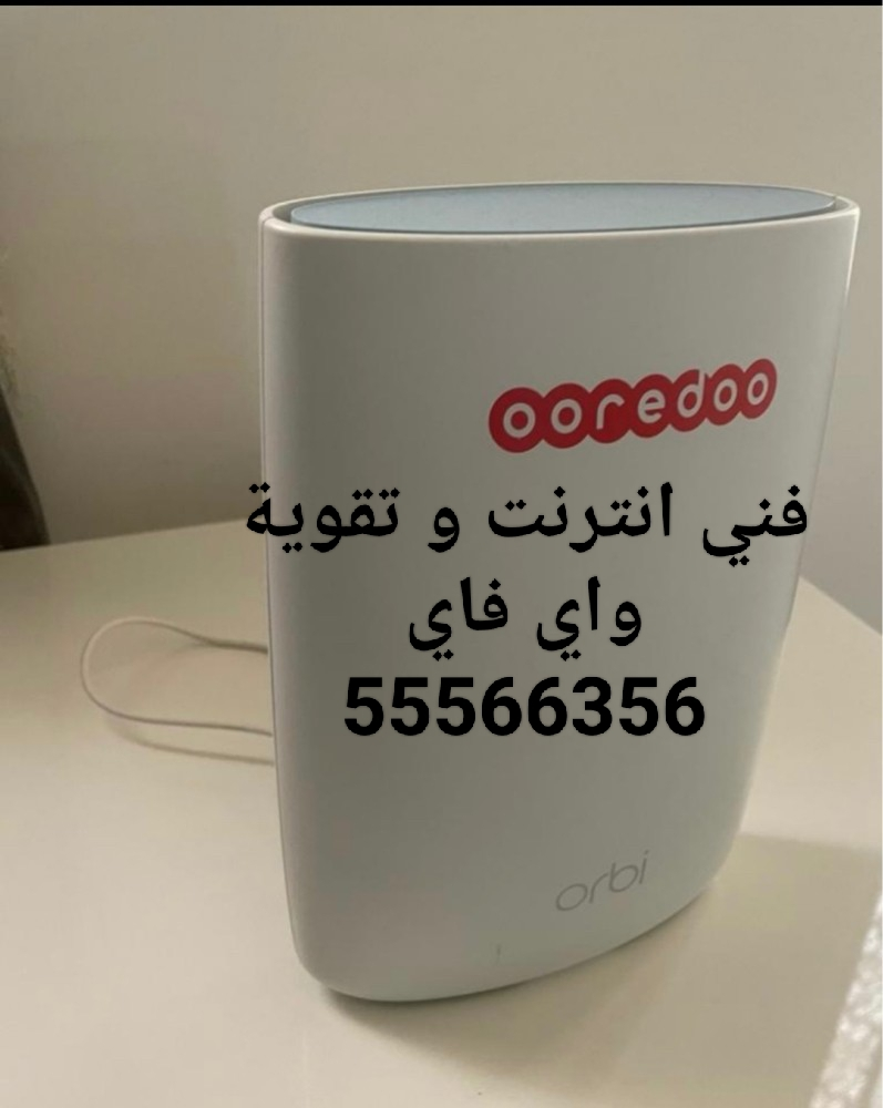 فني انترنت و تركيب كميرات واي فاي - 2