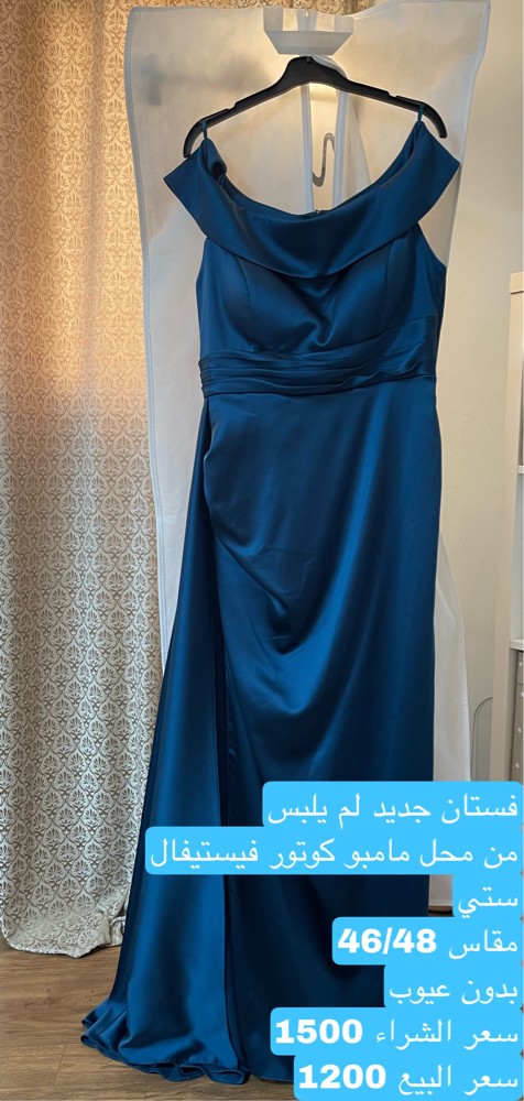 new dress for sale - 10