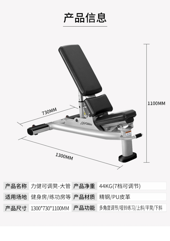 Supine board gym bench exercise - 11
