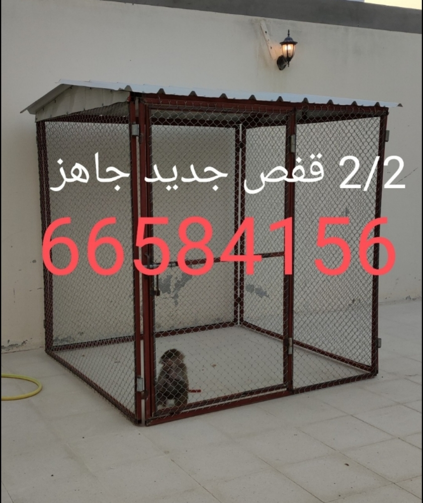 قفص حمامة قفص دجاج جاهز =3/3 - 5