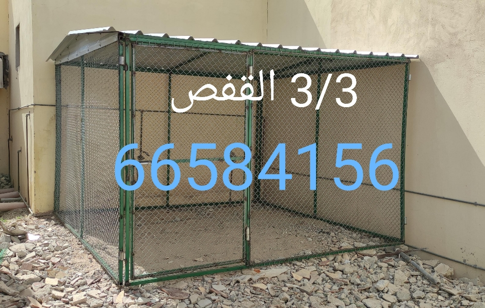 قفص حمامة قفص دجاج جاهز =3/3 - 2