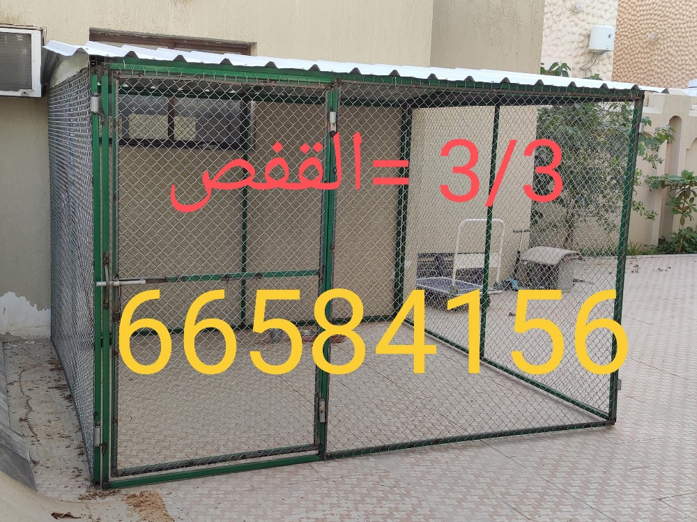 قفص حمامة قفص دجاج جاهز =3/3 - 1
