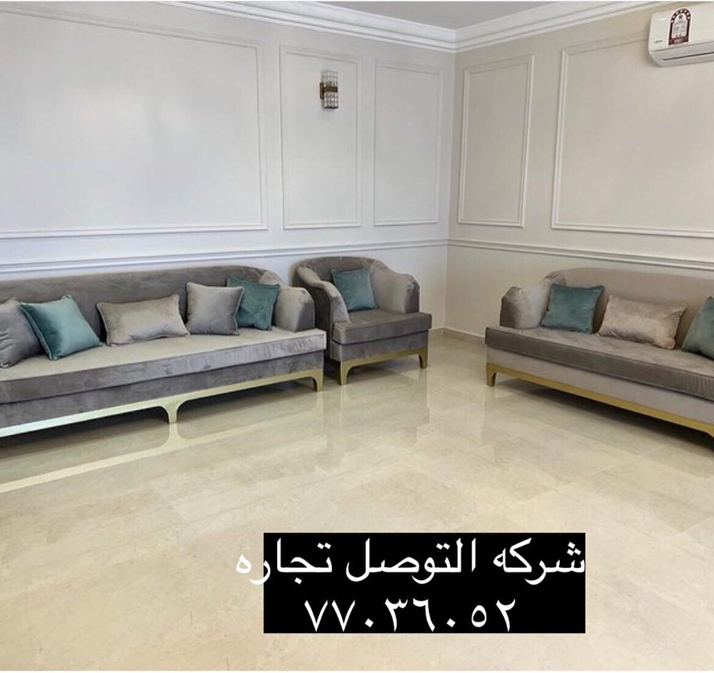 تفصيل كراسي وكنب و ستار - 3