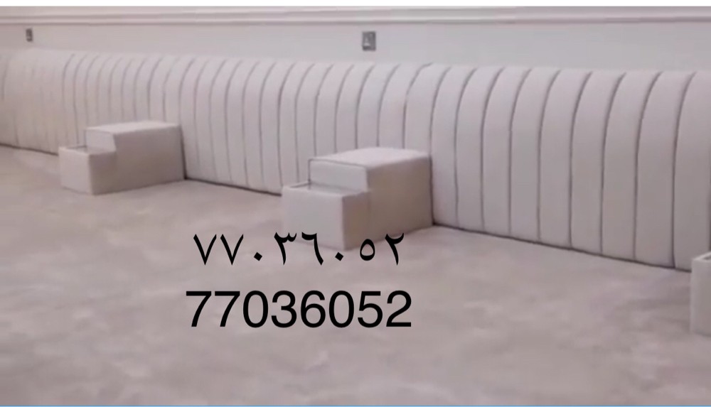 تفصيل كراسي وكنب و ستار - 13