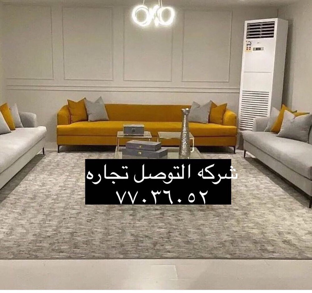 تفصيل كراسي وكنب و ستار - 4