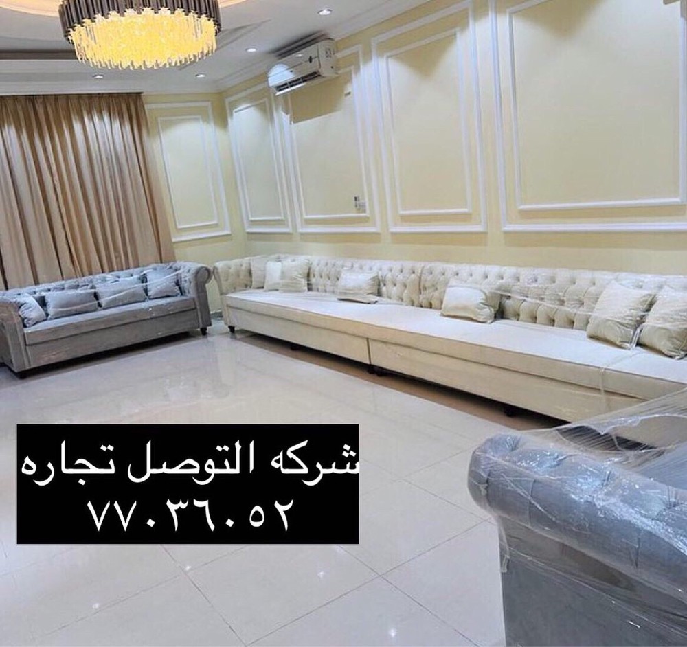 تفصيل كراسي وكنب و ستار - 5