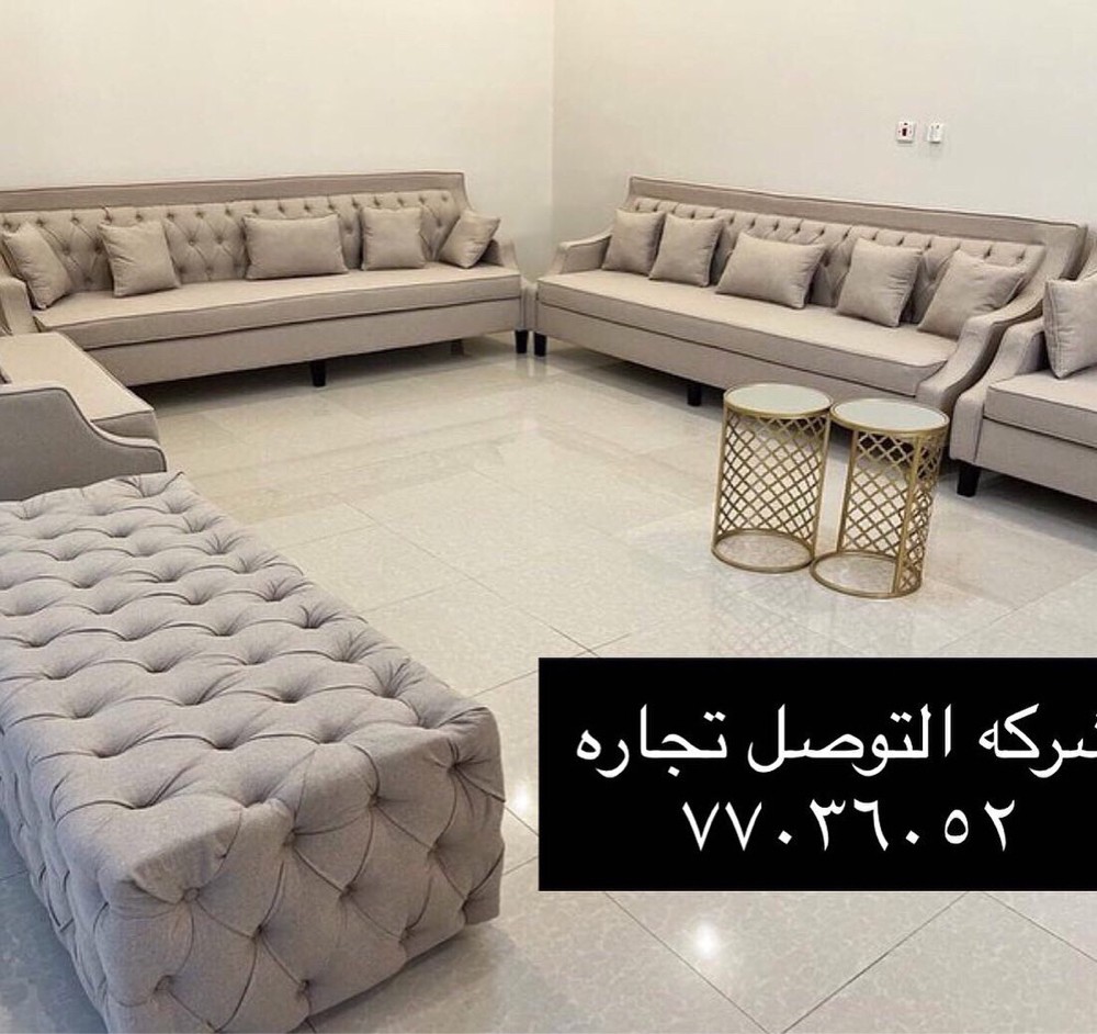 تفصيل كراسي وكنب و ستار - 8