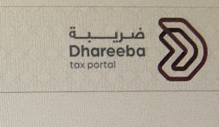 محاسب  - 1