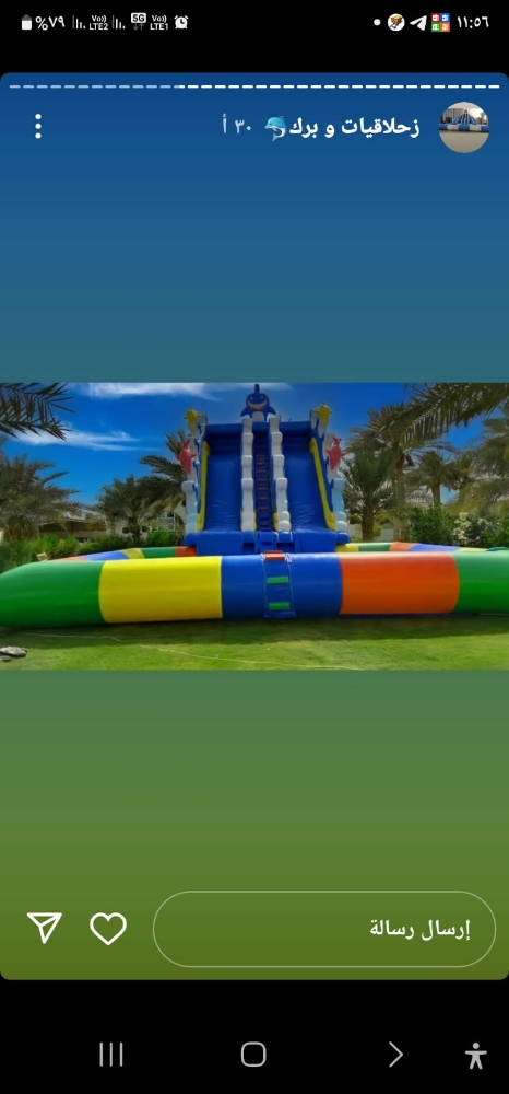 *** نايس جدا*** - 2