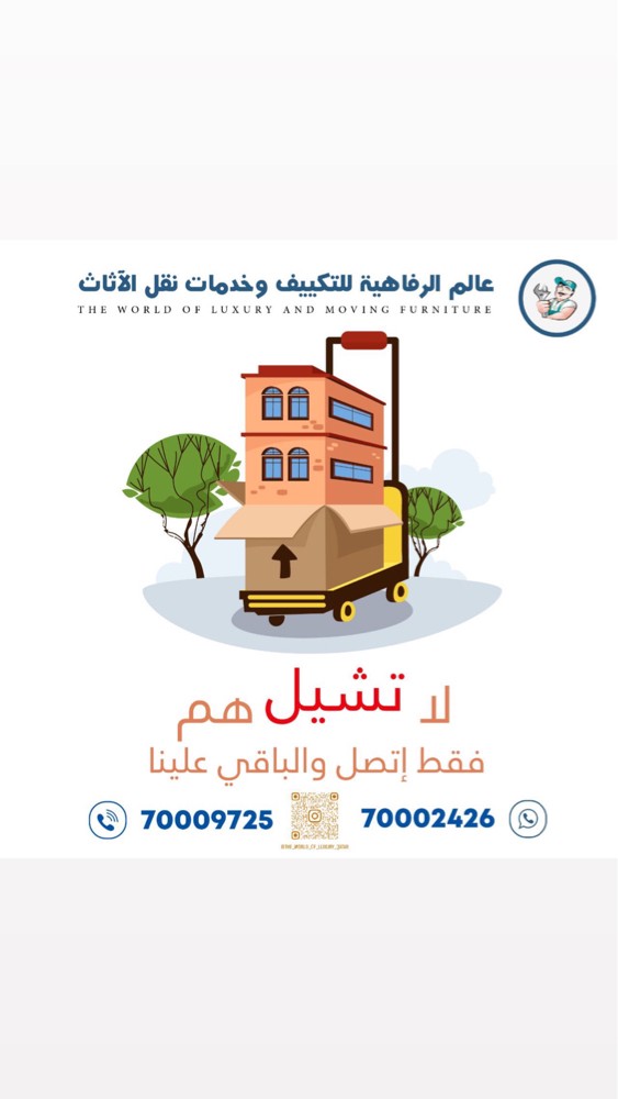Store rent storage  - 2