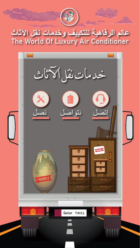 Store rent storage  - 6