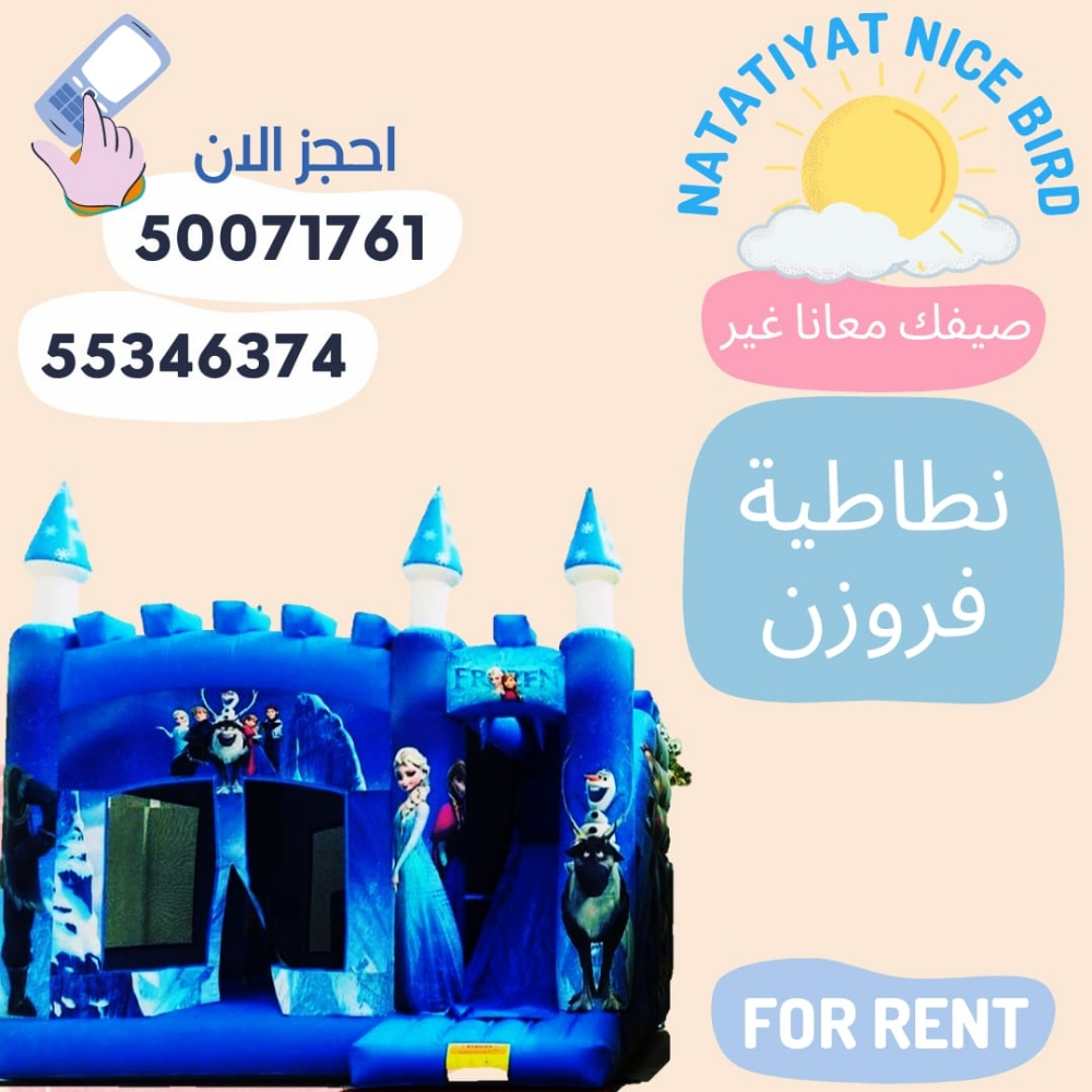 اليسا واونا - 1