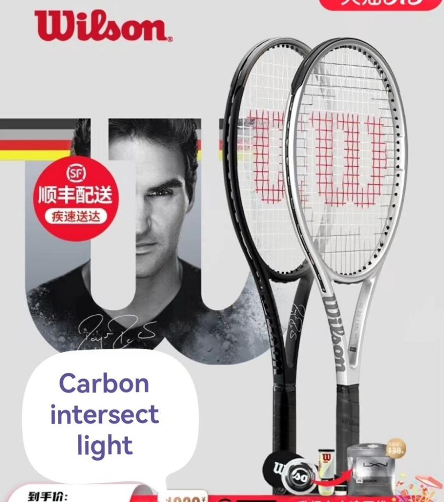 Carbon Square racket - 2