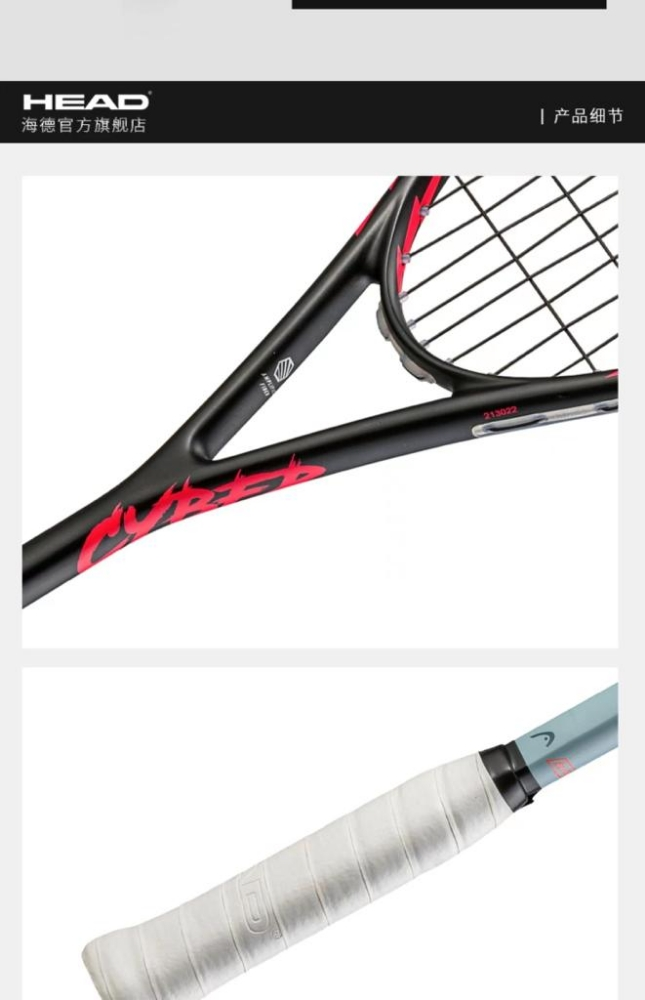 Carbon Square racket - 5