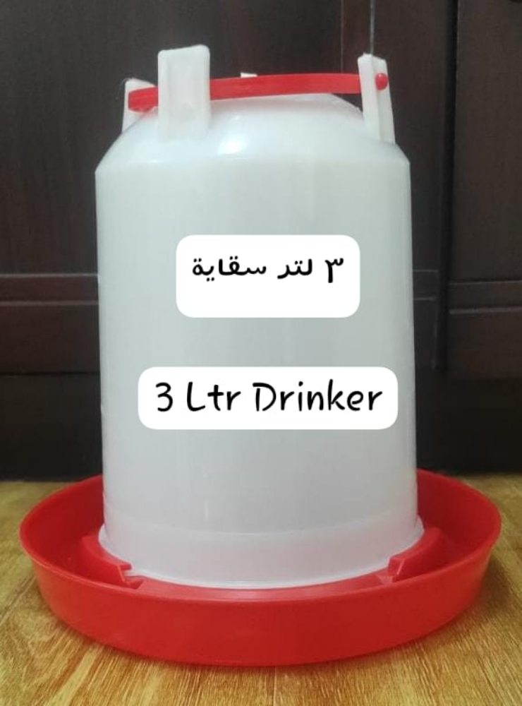 سقاية ١ لتر ، ٣ لتر ٦ لتر ١١ لتر - 2