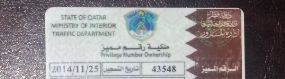 خماسي مميز - 1