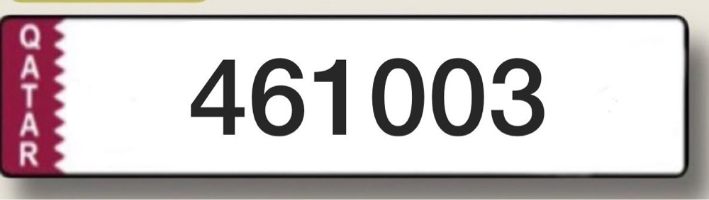 رقم مميز 100 - 1