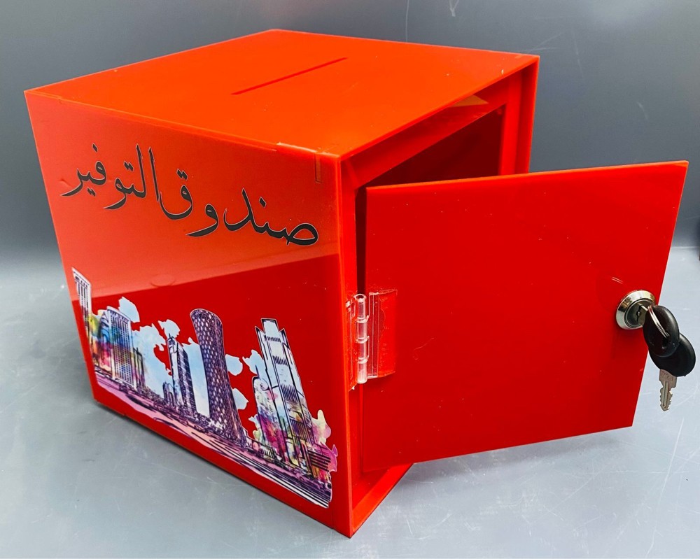 ‎‎‎‎‎‎‎special savings and piggy  - 4