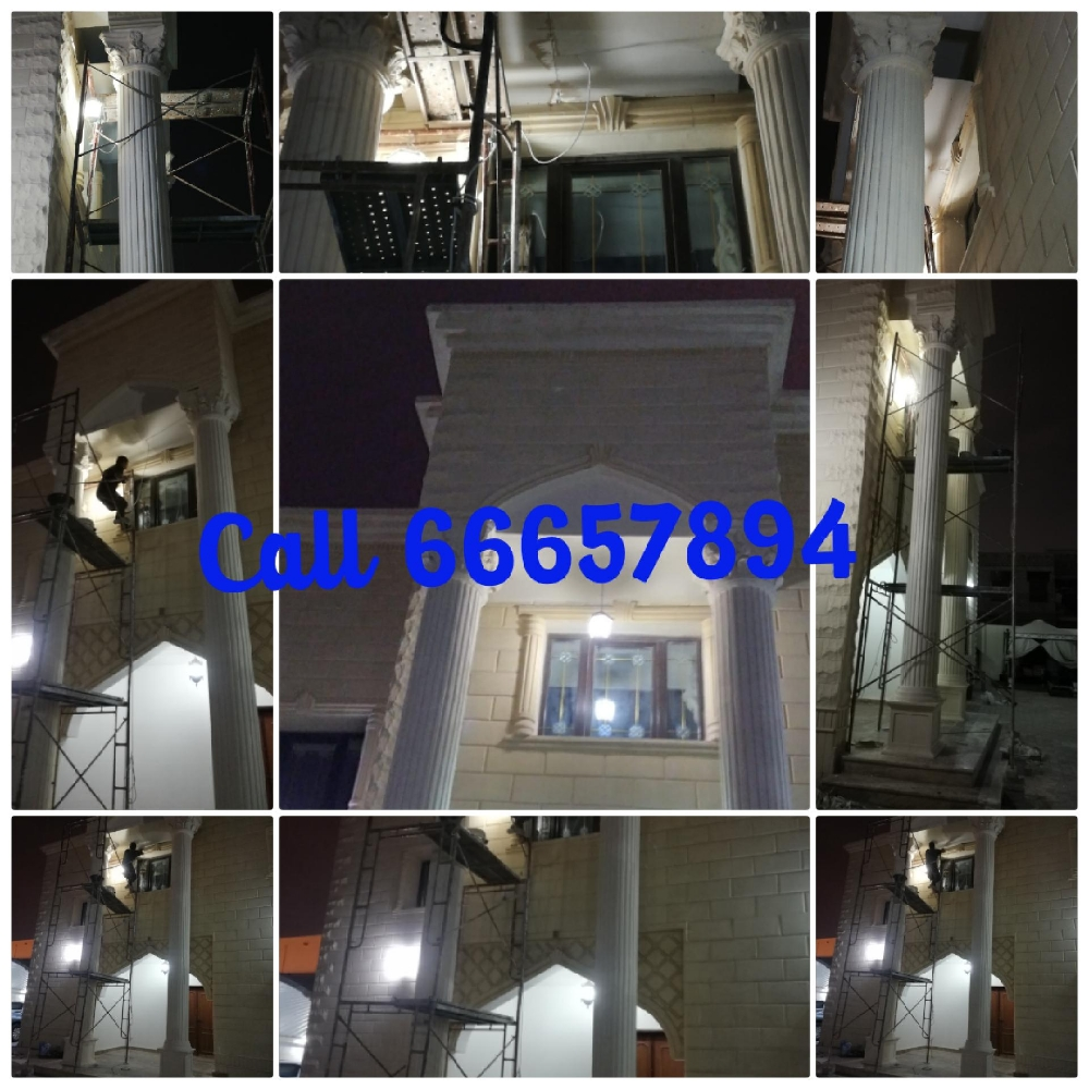 NOOR= 66657894 - 6
