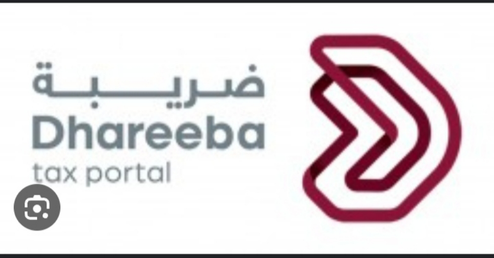 ‎‎‎‎‎‎‎مبايعة واعفاءات ضريبية - 1