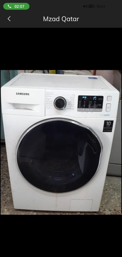 SUMSUNG 7/5 KG FOR SALE - 1