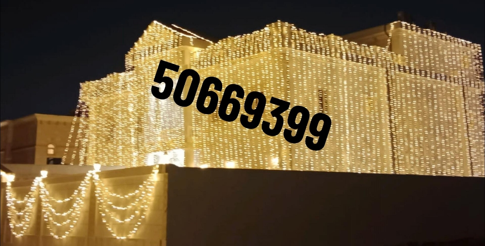 ألوم لتركيب الليتات للمناسبات - 18