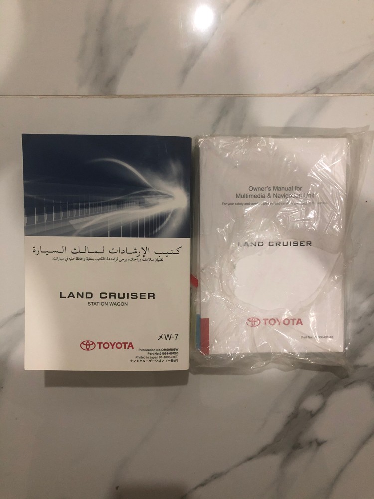 company book land cruiser  - 2