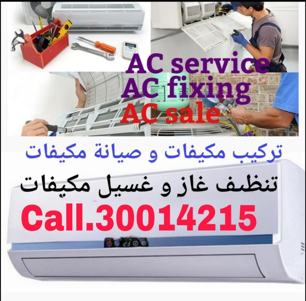 تعبئة غاز تن - 1