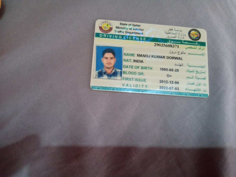 بوريم - 2