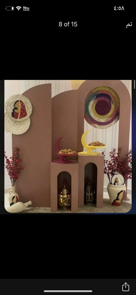 أثاث جميع - 9