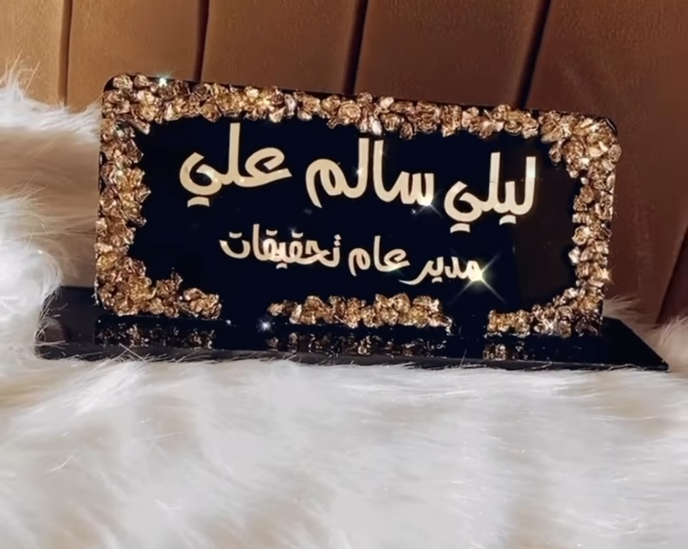 ‎‎‎‎‎‎‎ستاند مكتب من الريزن - 6