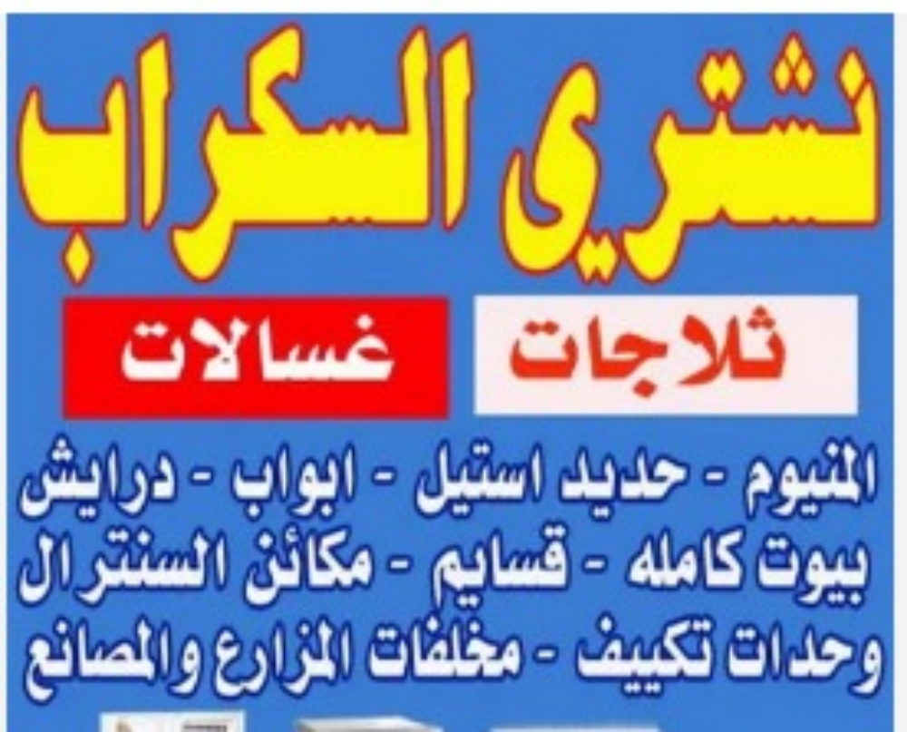 Alaa - 3