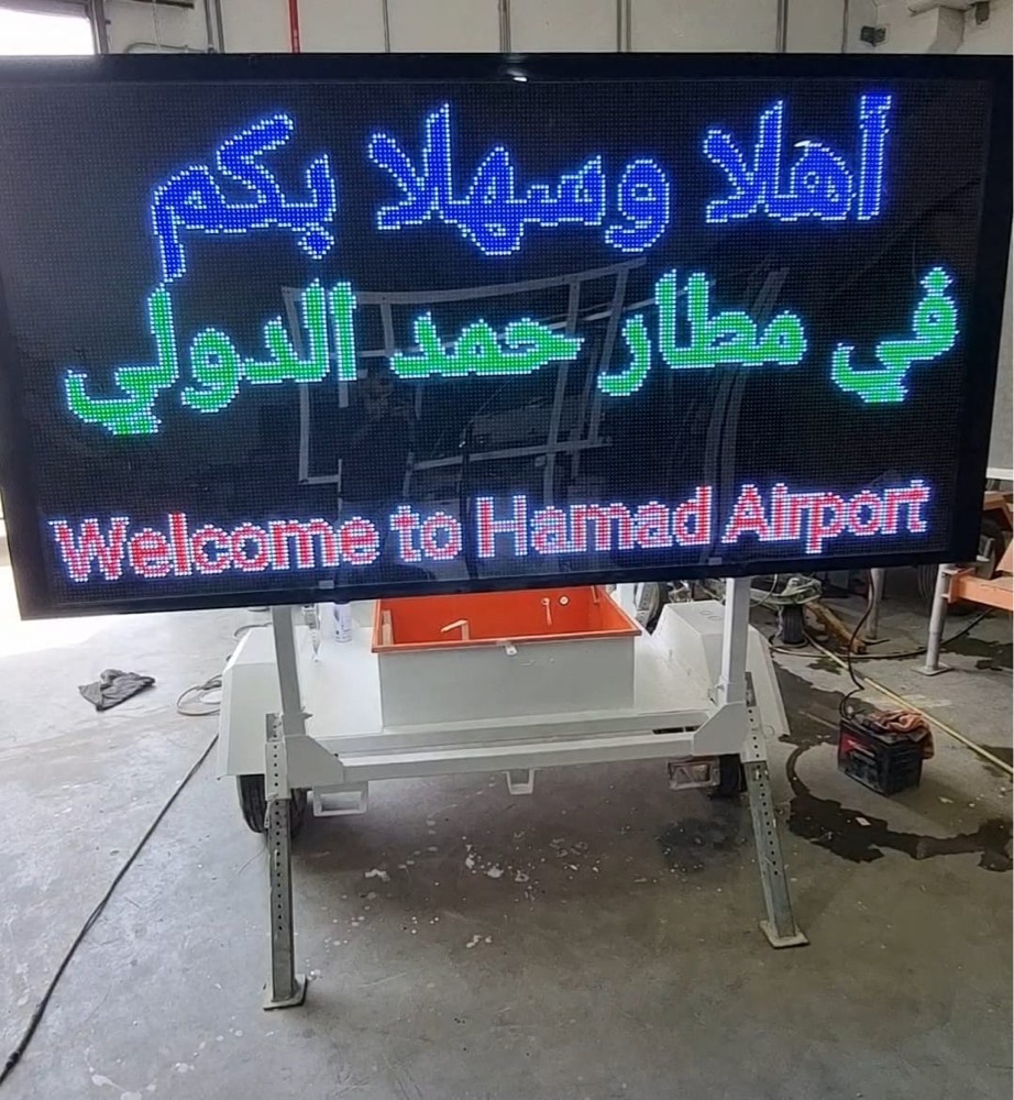 تجهيز سيارات صيانة الطرق - 2