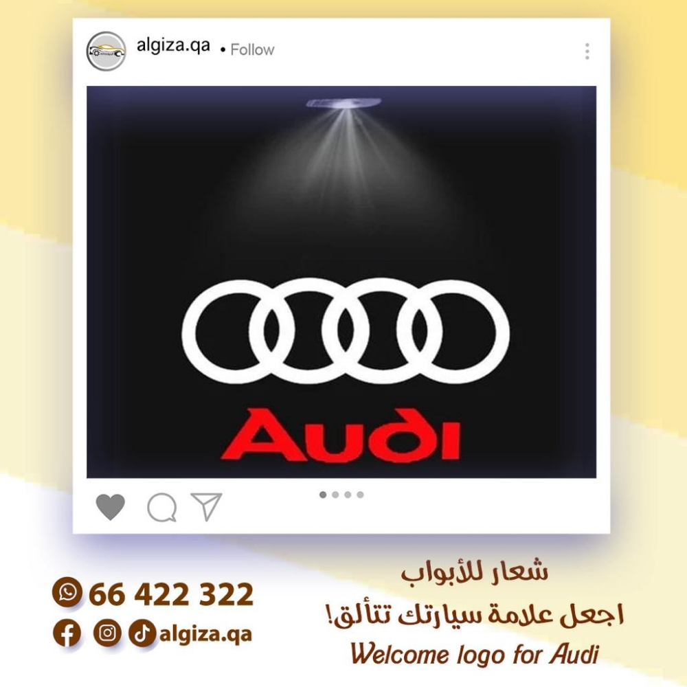 Audi welcome logo - 1