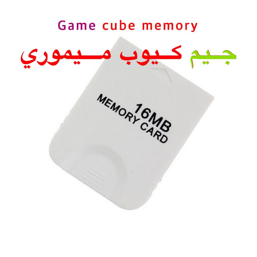 Gamecube memory card - 1