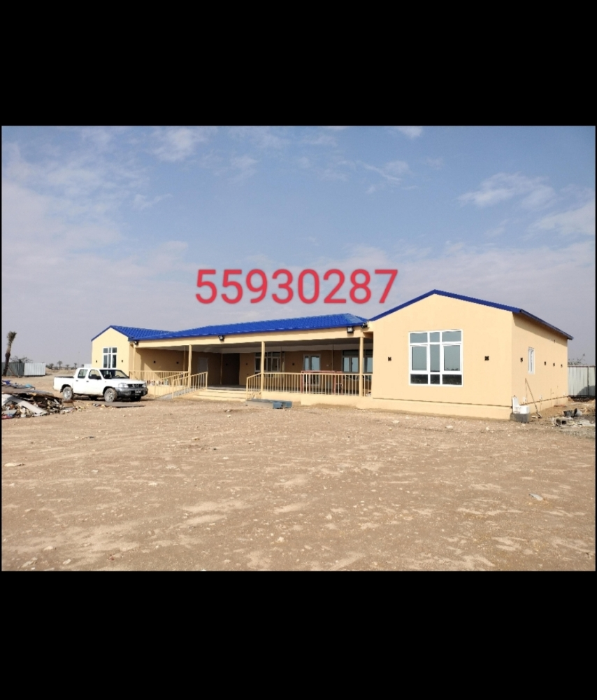 sale for cabin and mojlish - 2