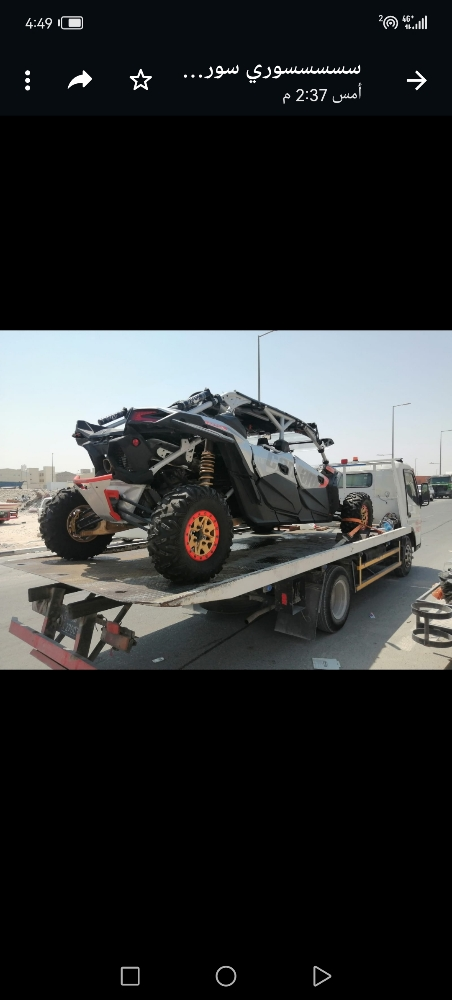 ابو بركات - 4