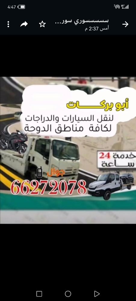 ابو بركات - 1