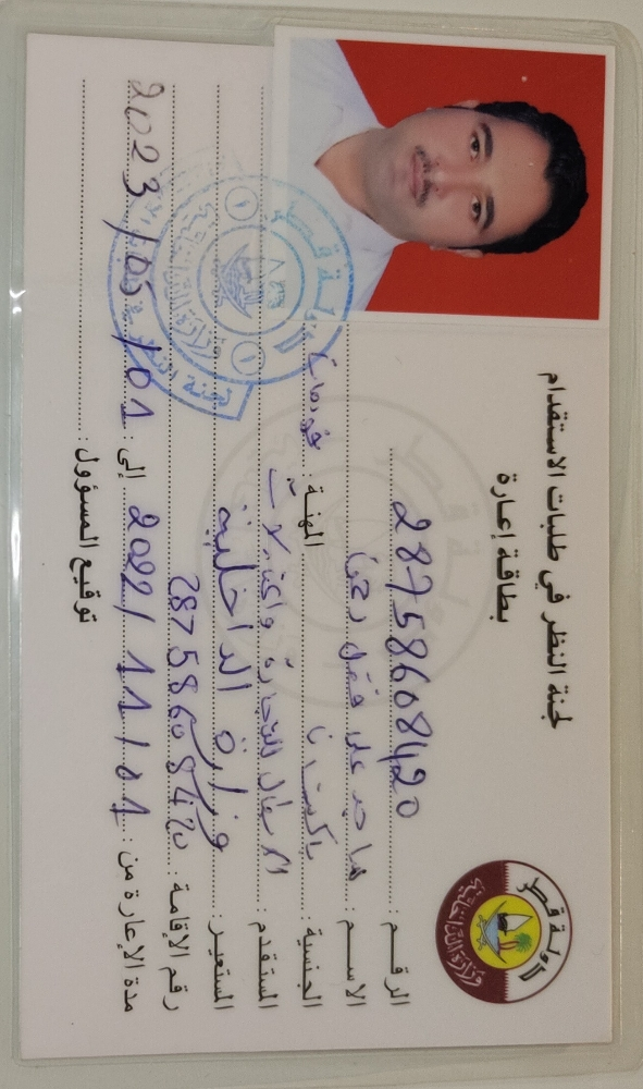 Sajid Ali / Pakistani - 2